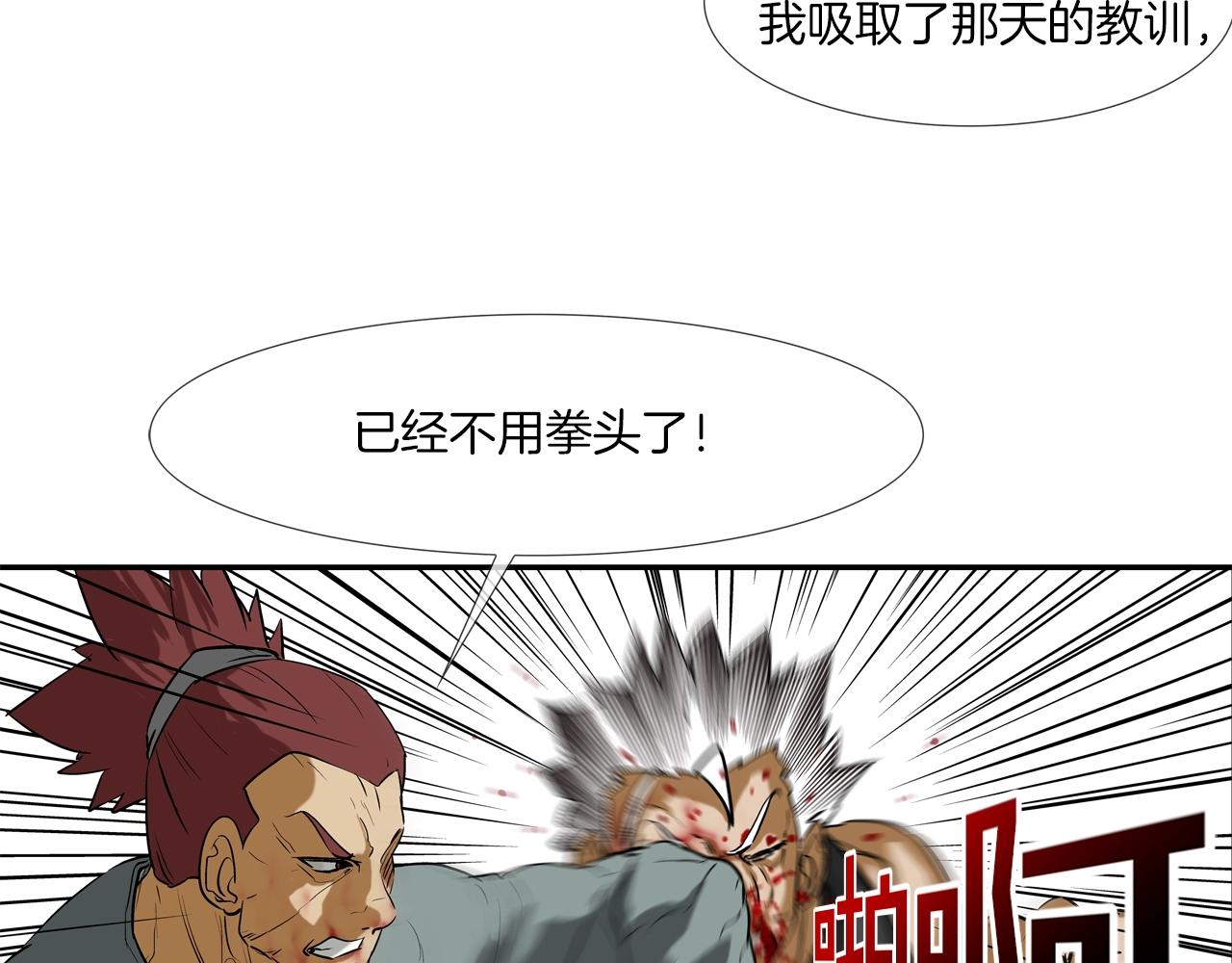 第207话 狂欢(1/3)-第208话