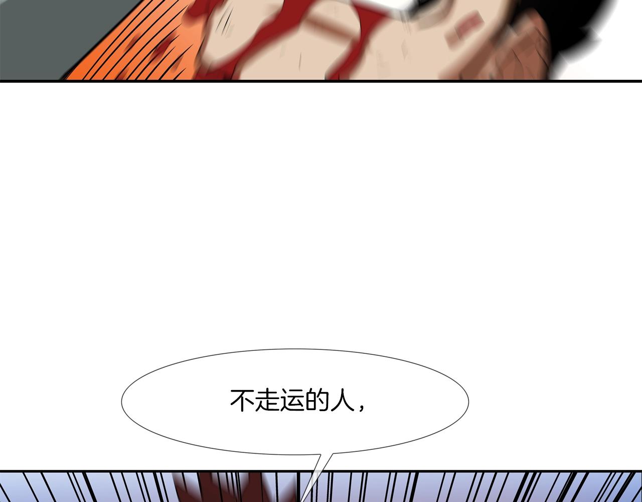 第207话 狂欢(1/3)-第208话