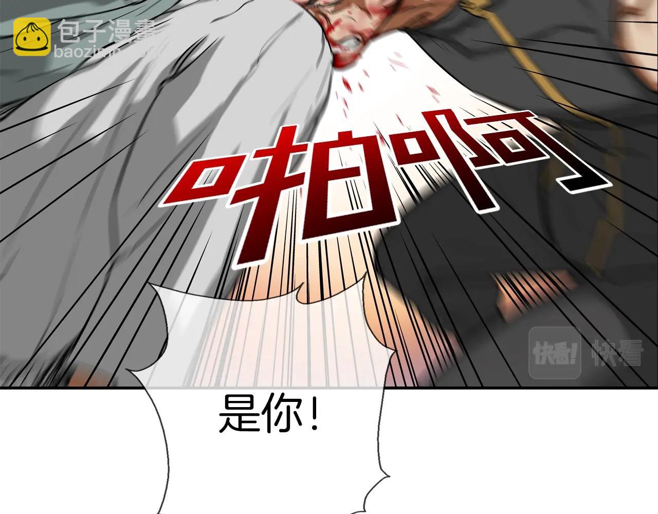第207话 狂欢(1/3)-第208话