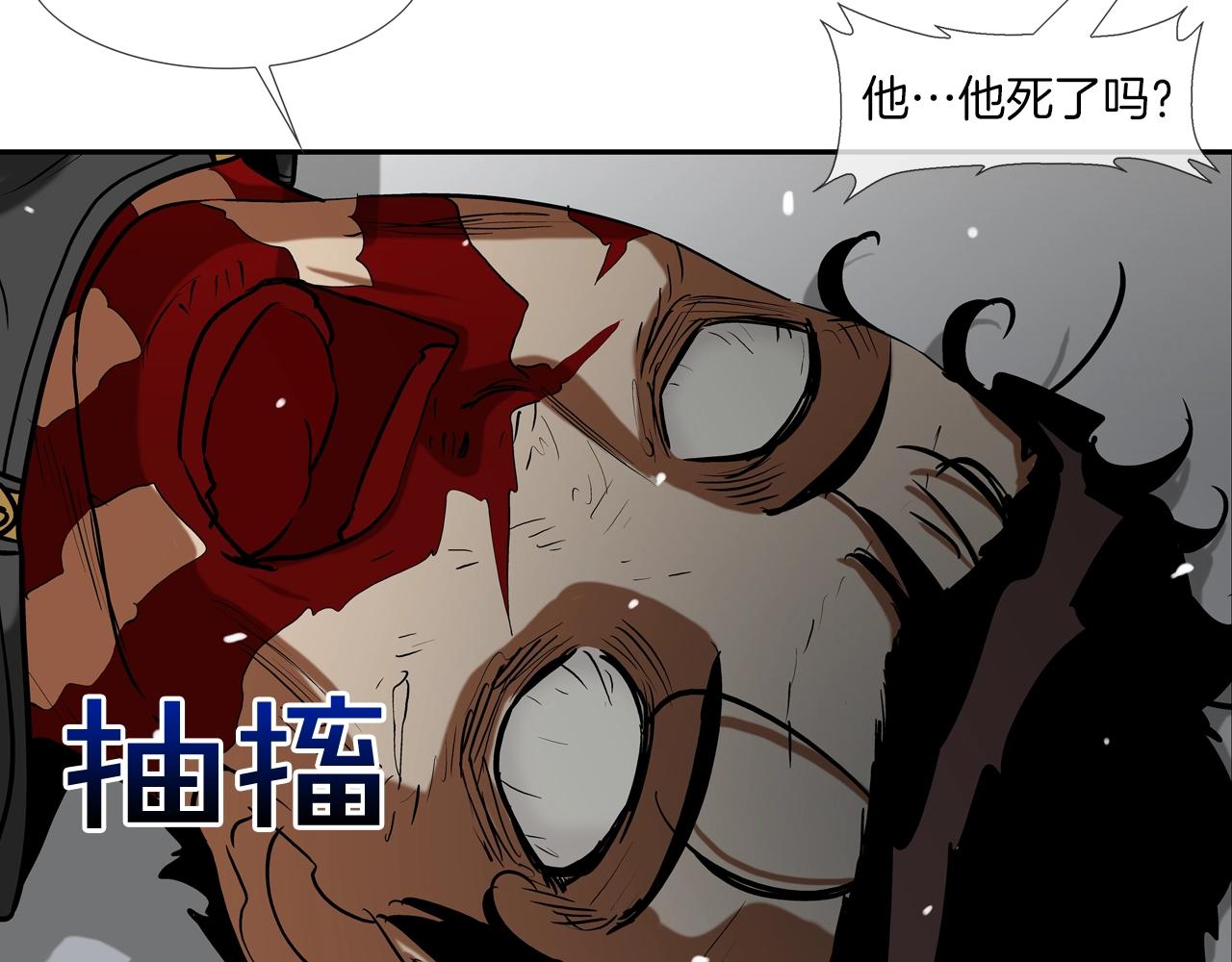 第207话 狂欢(1/3)-第208话