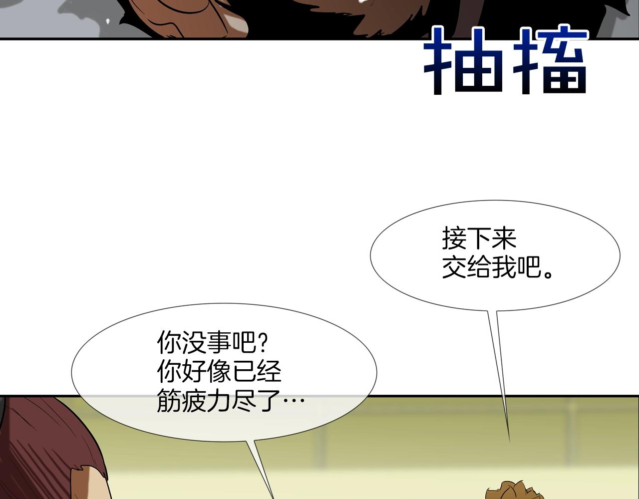 第207话 狂欢(1/3)-第208话