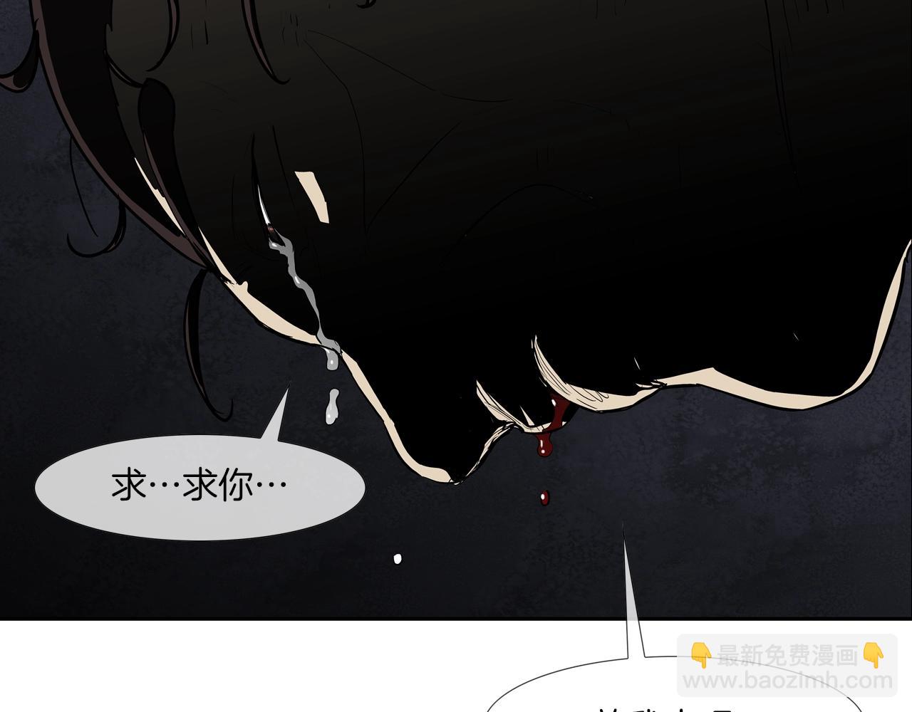 第207话 狂欢(1/3)-第208话