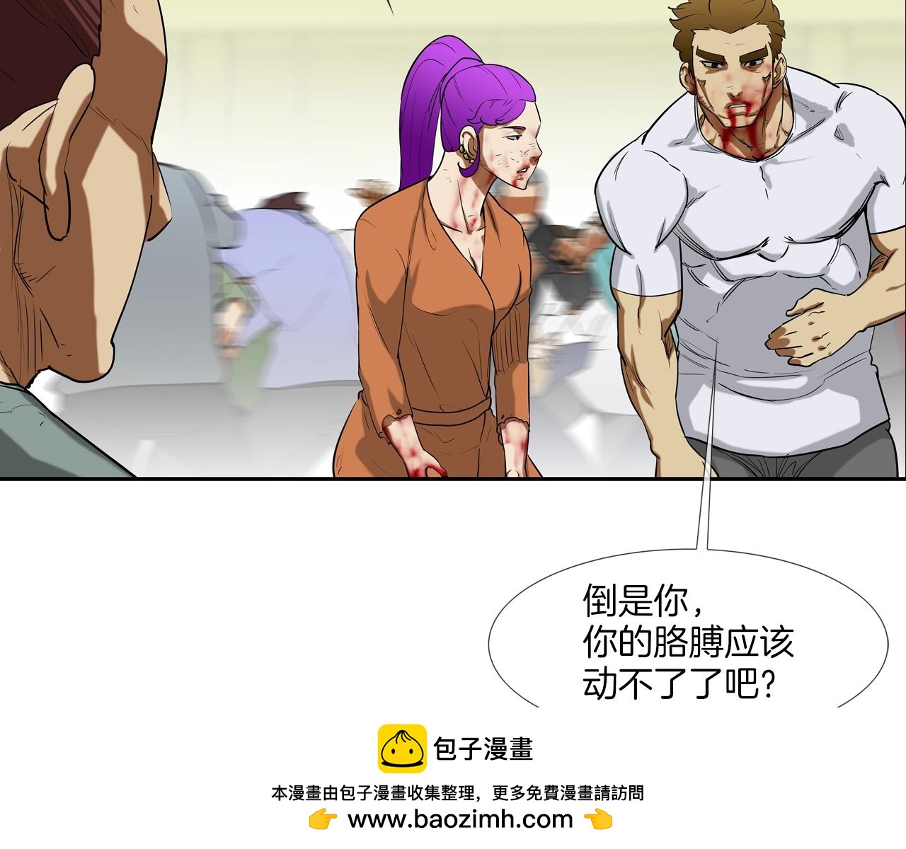 第207话 狂欢(1/3)-第208话