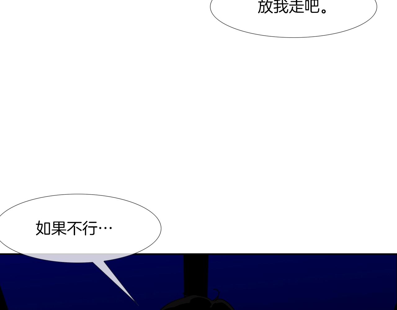 第207话 狂欢(1/3)-第208话