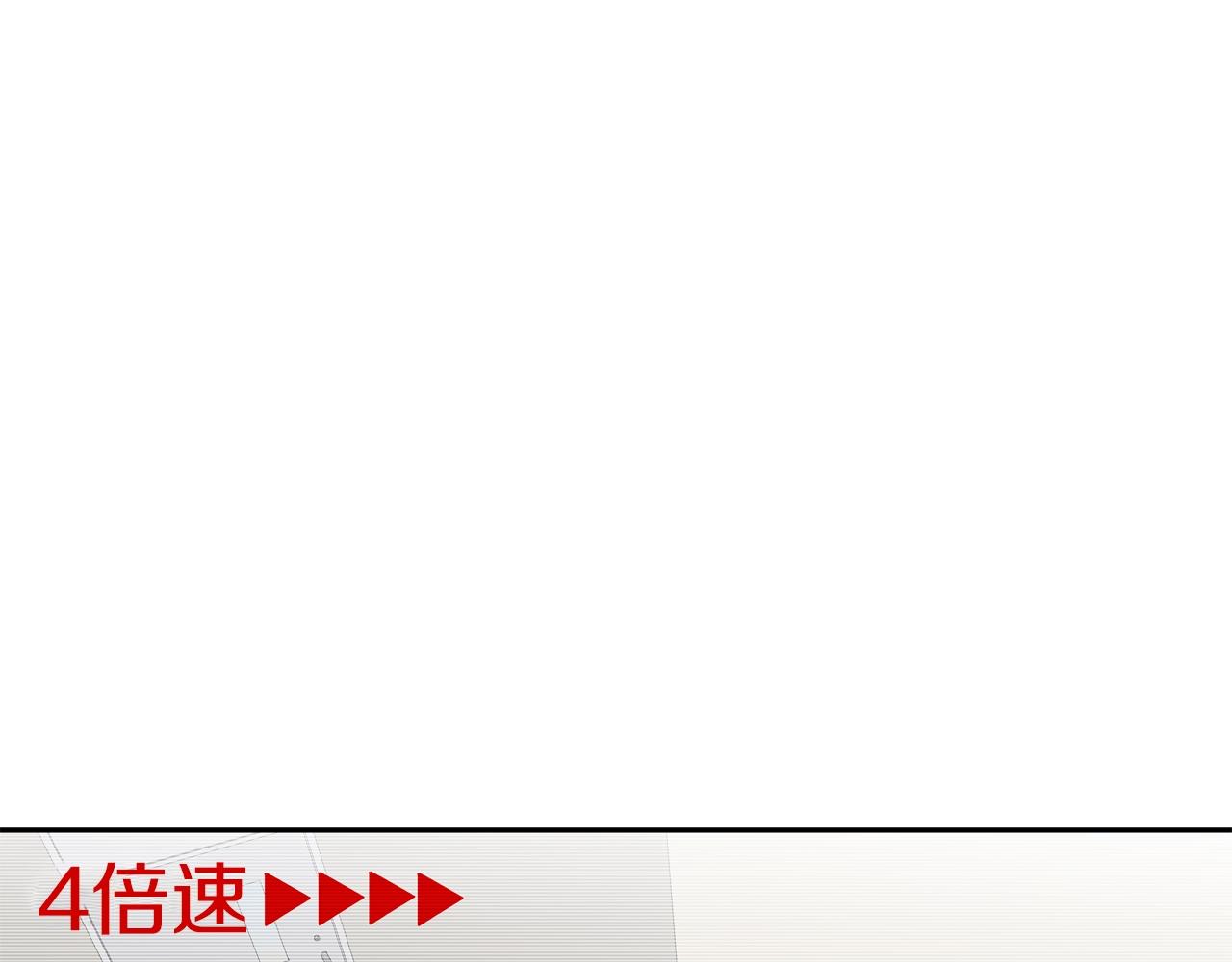第209话 极限(1/3)-第210话