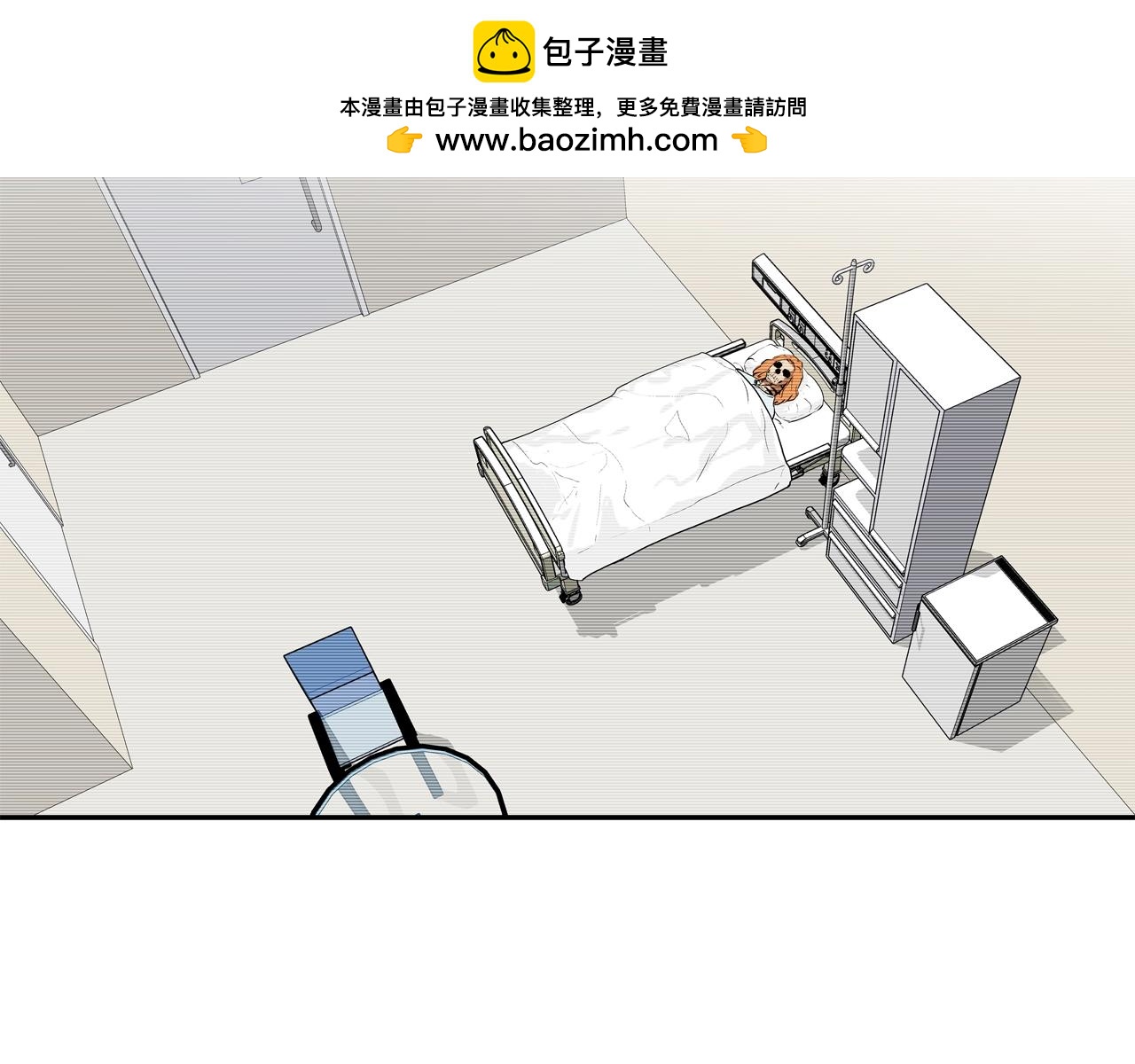 第209话 极限(1/3)-第210话