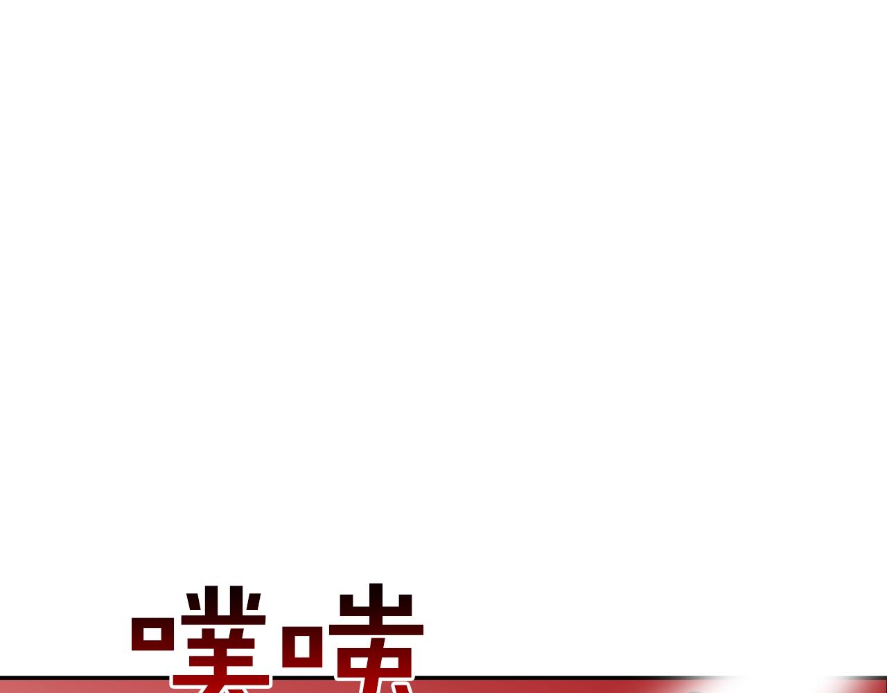 第209话 极限(1/3)-第210话