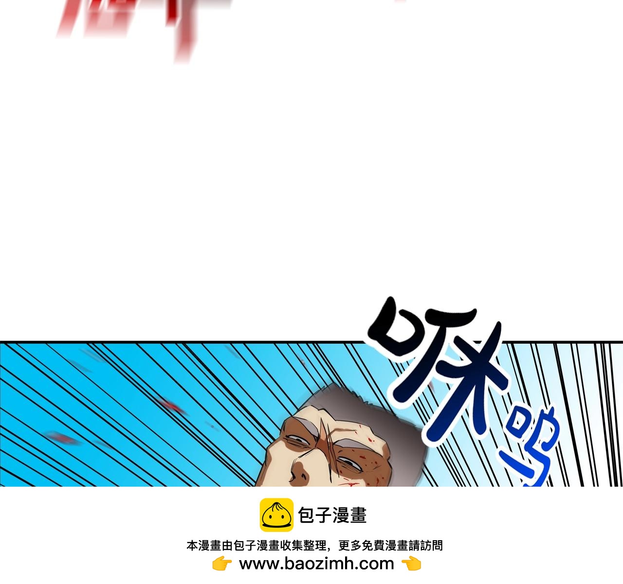 第209话 极限(1/3)-第210话