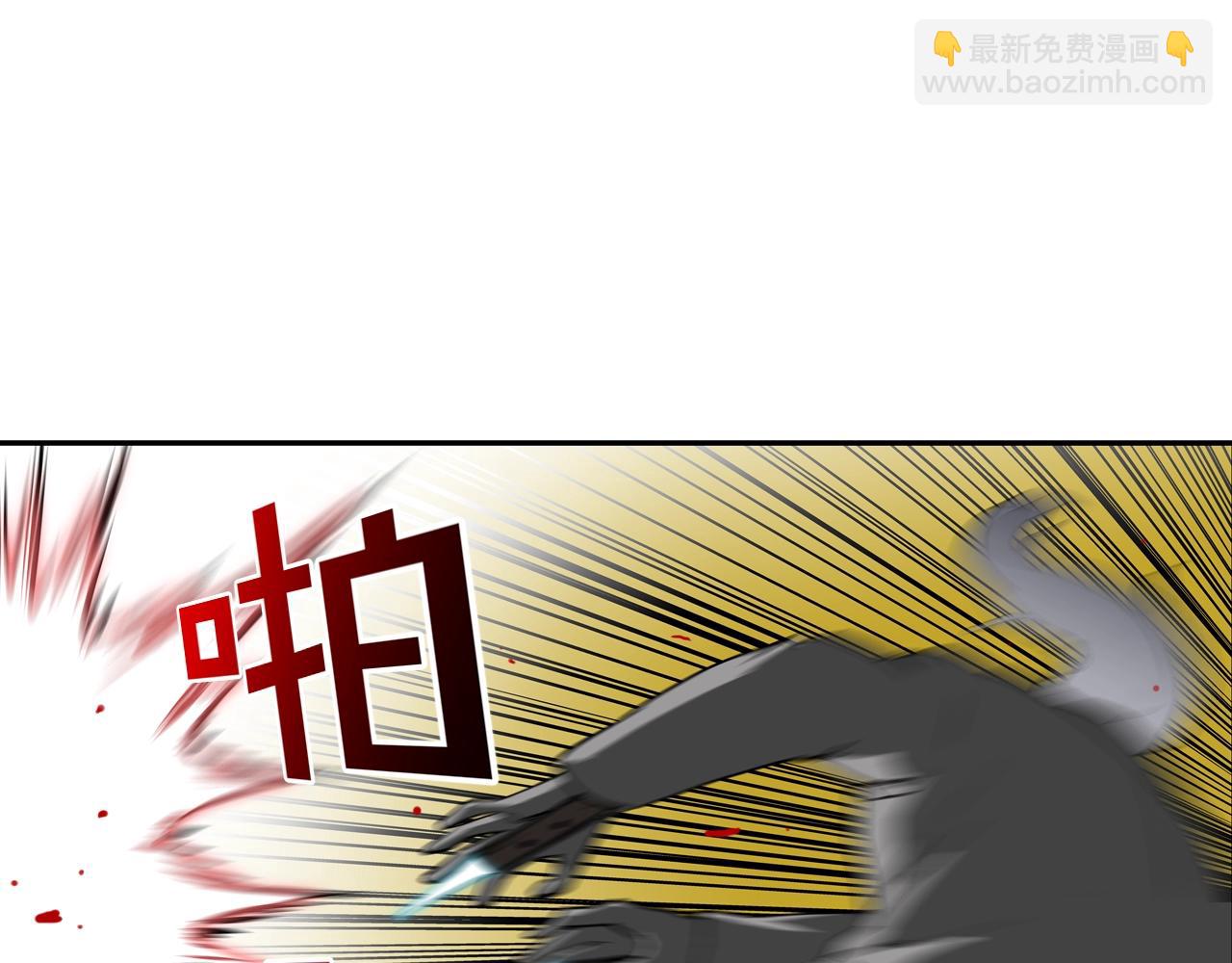 第211话 放倒你(1/3)-第212话