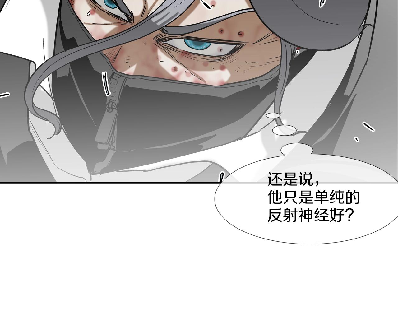 第211话 放倒你(1/3)-第212话