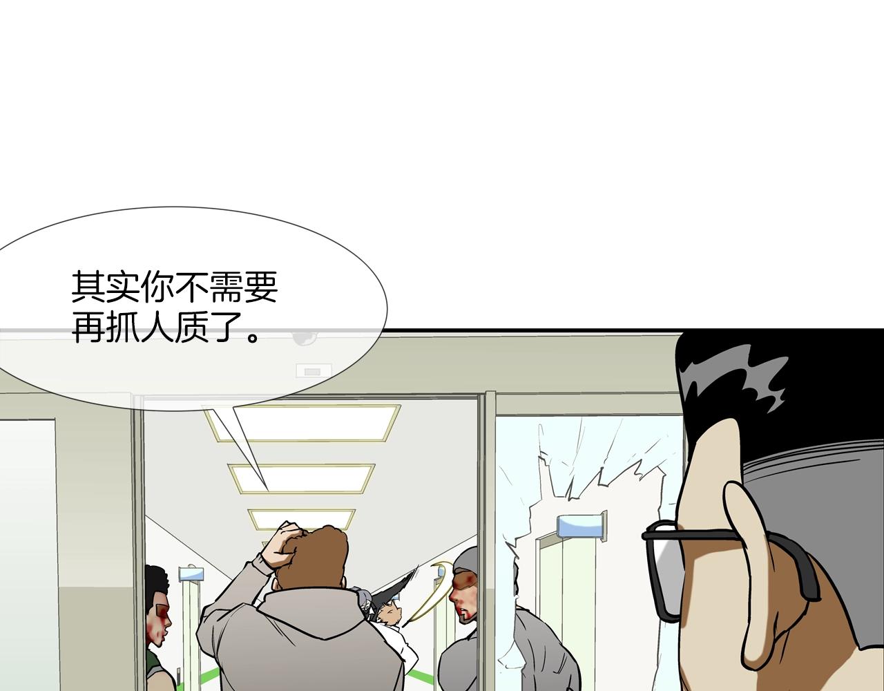 第211话 放倒你(1/3)-第212话