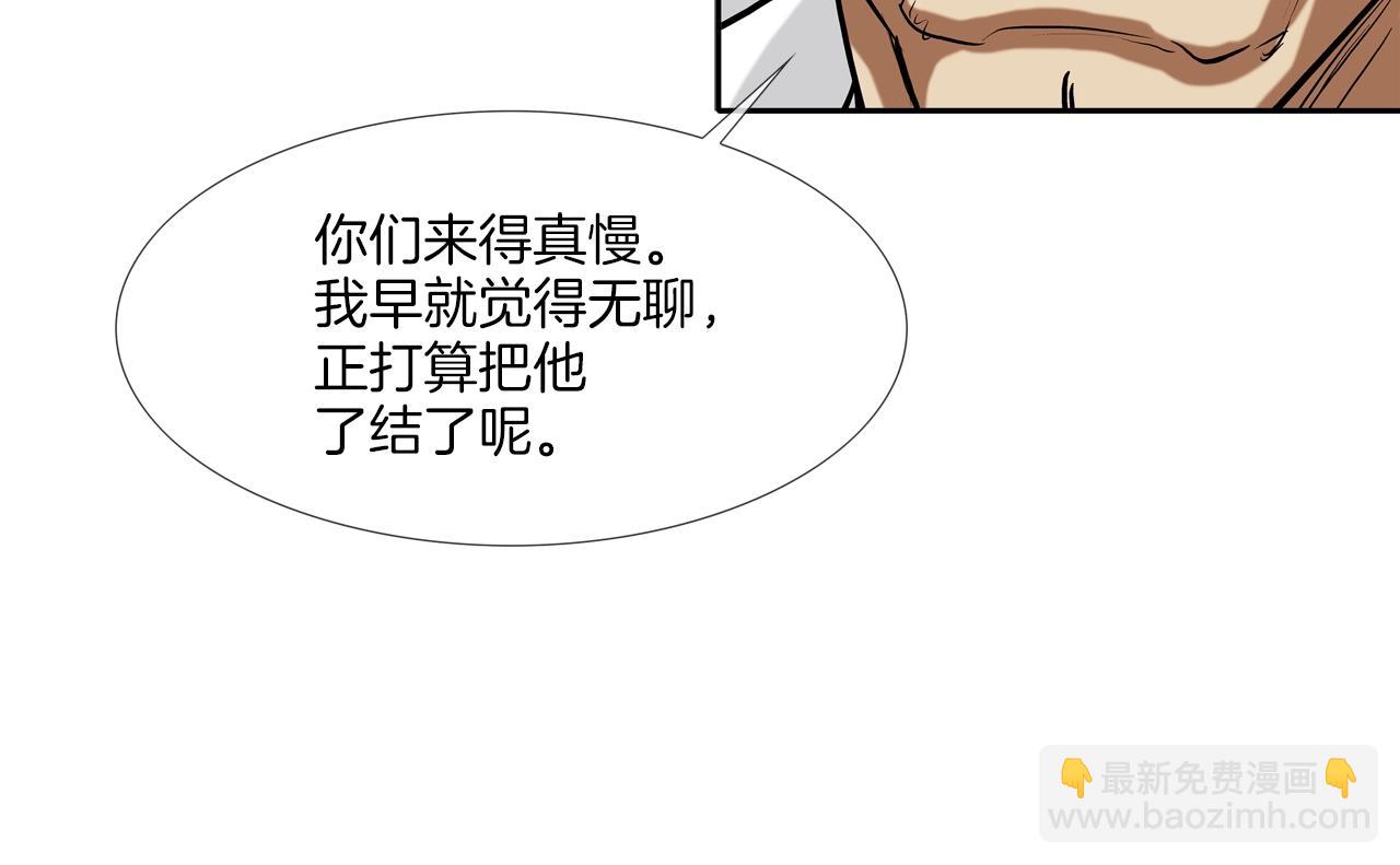 第213话 罪大恶极(1/3)-第214话