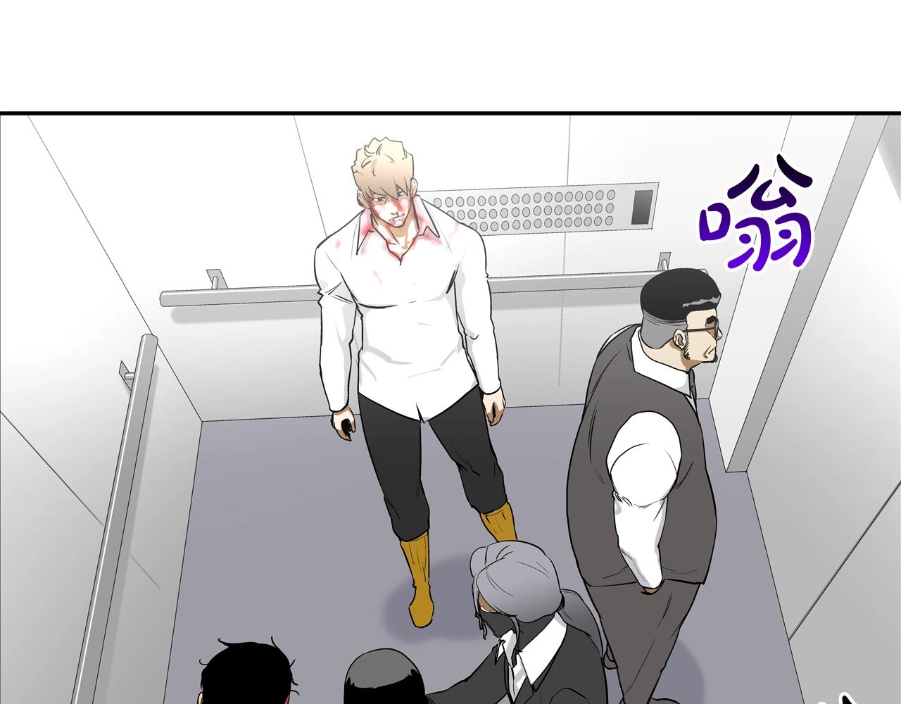 第213话 罪大恶极(1/3)-第214话