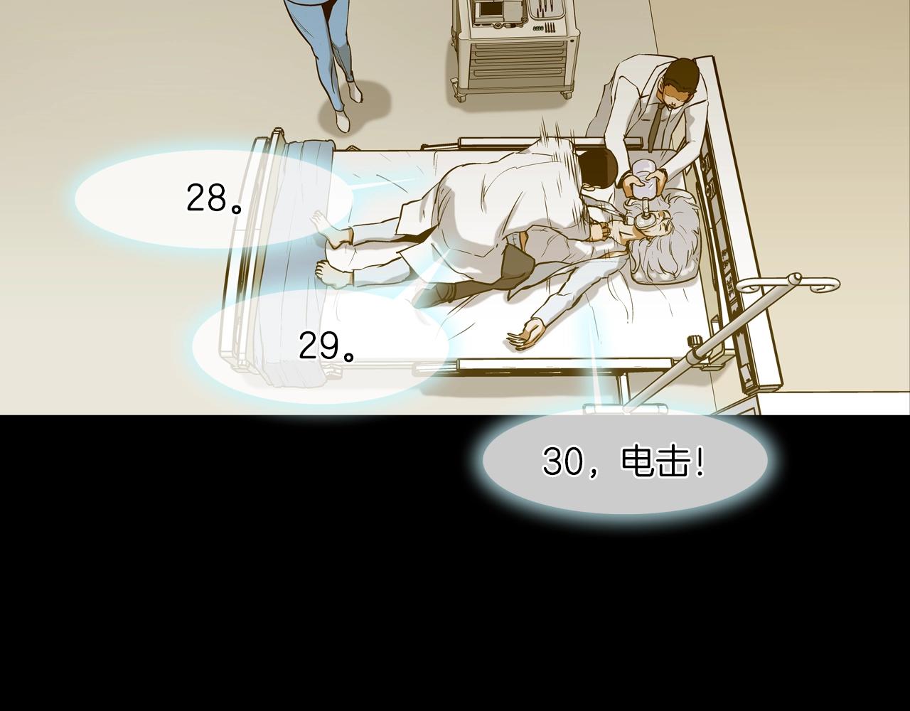 第213话 罪大恶极(1/3)-第214话