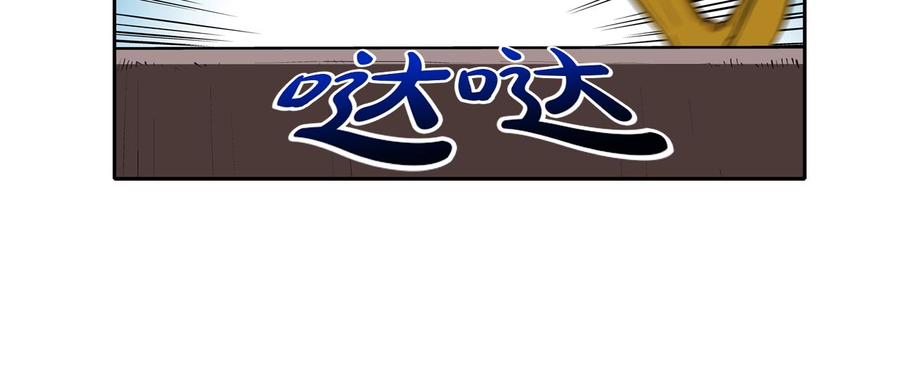 第215话 不做人(1/3)-第216话