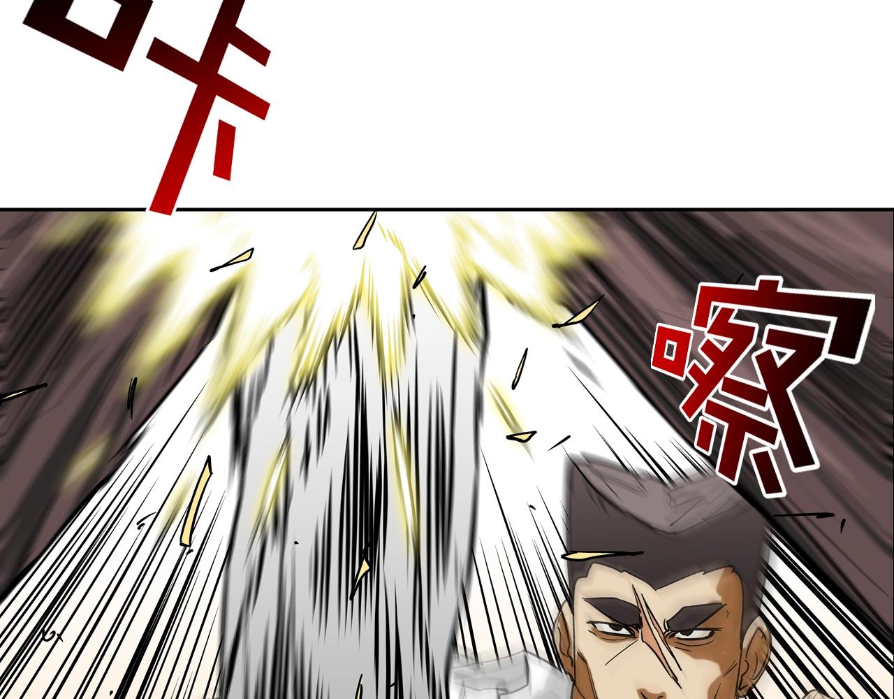 第215话 不做人(1/3)-第216话