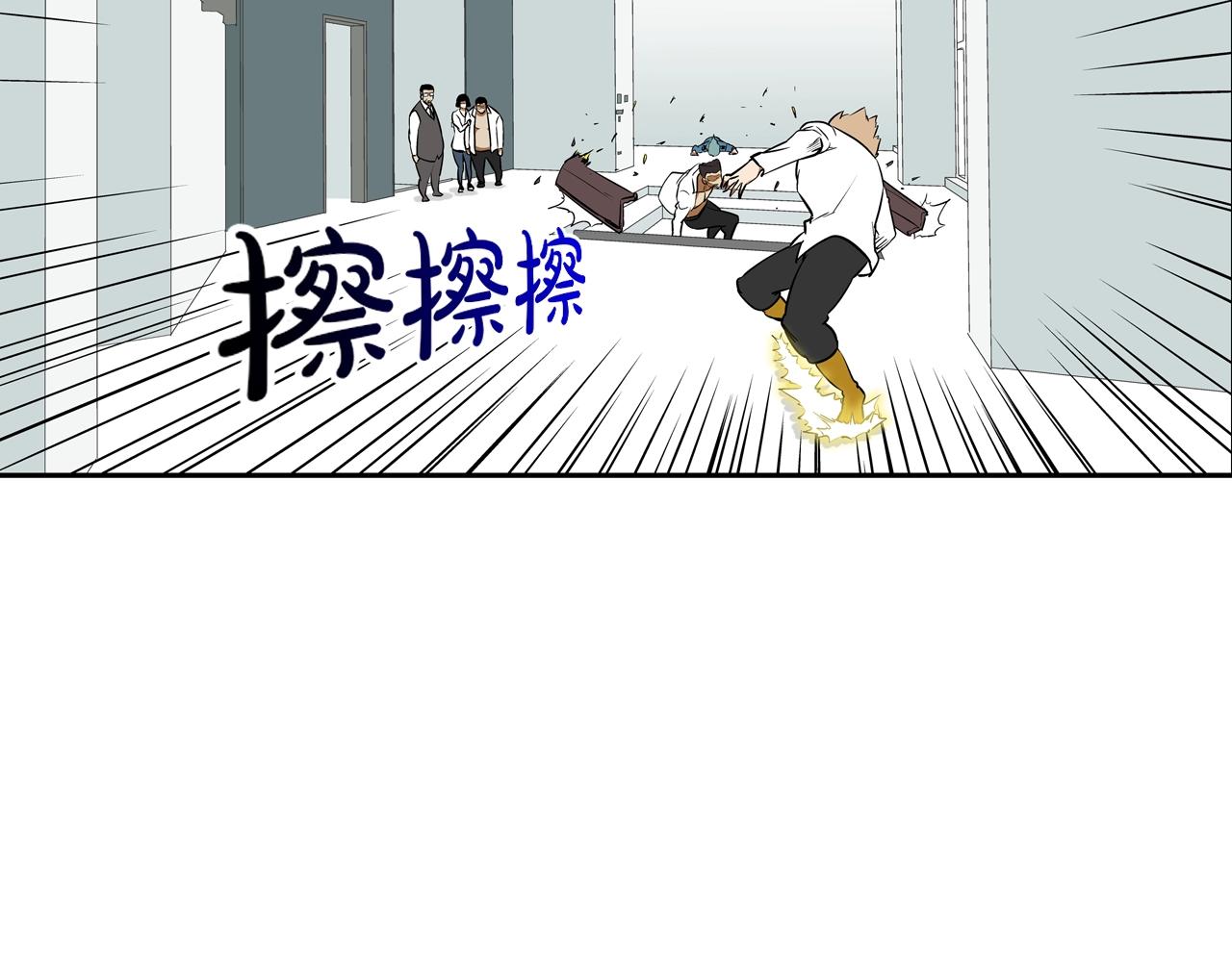 第215话 不做人(1/3)-第216话