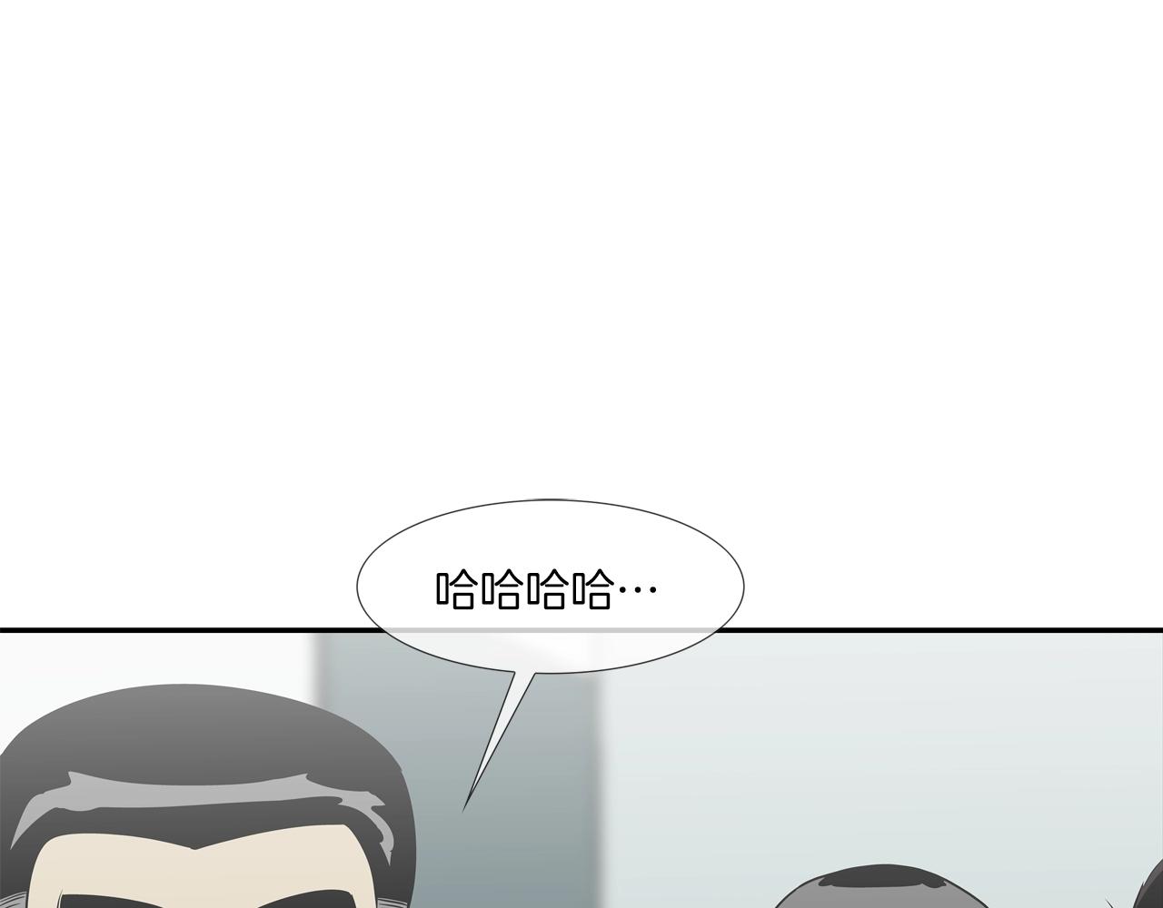 第215话 不做人(1/3)-第216话