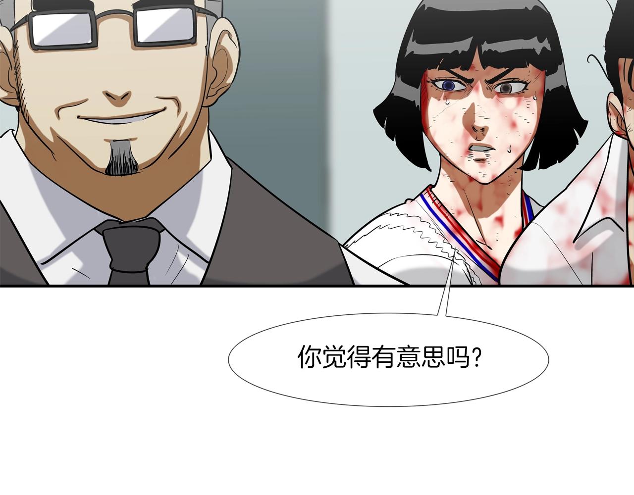 第215话 不做人(1/3)-第216话