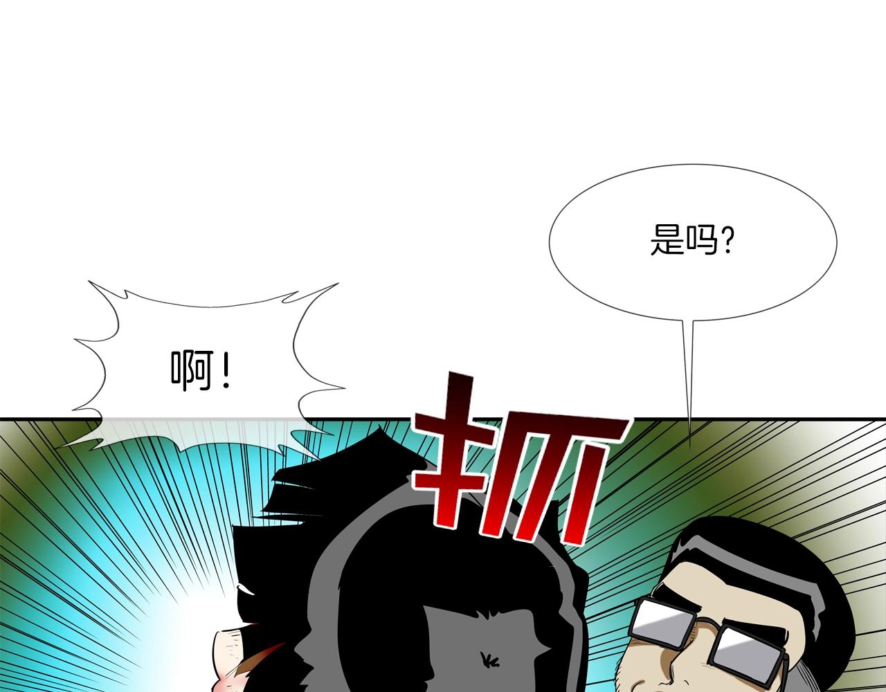 第215话 不做人(1/3)-第216话