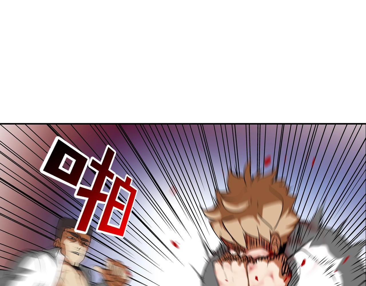 第215话 不做人(1/3)-第216话