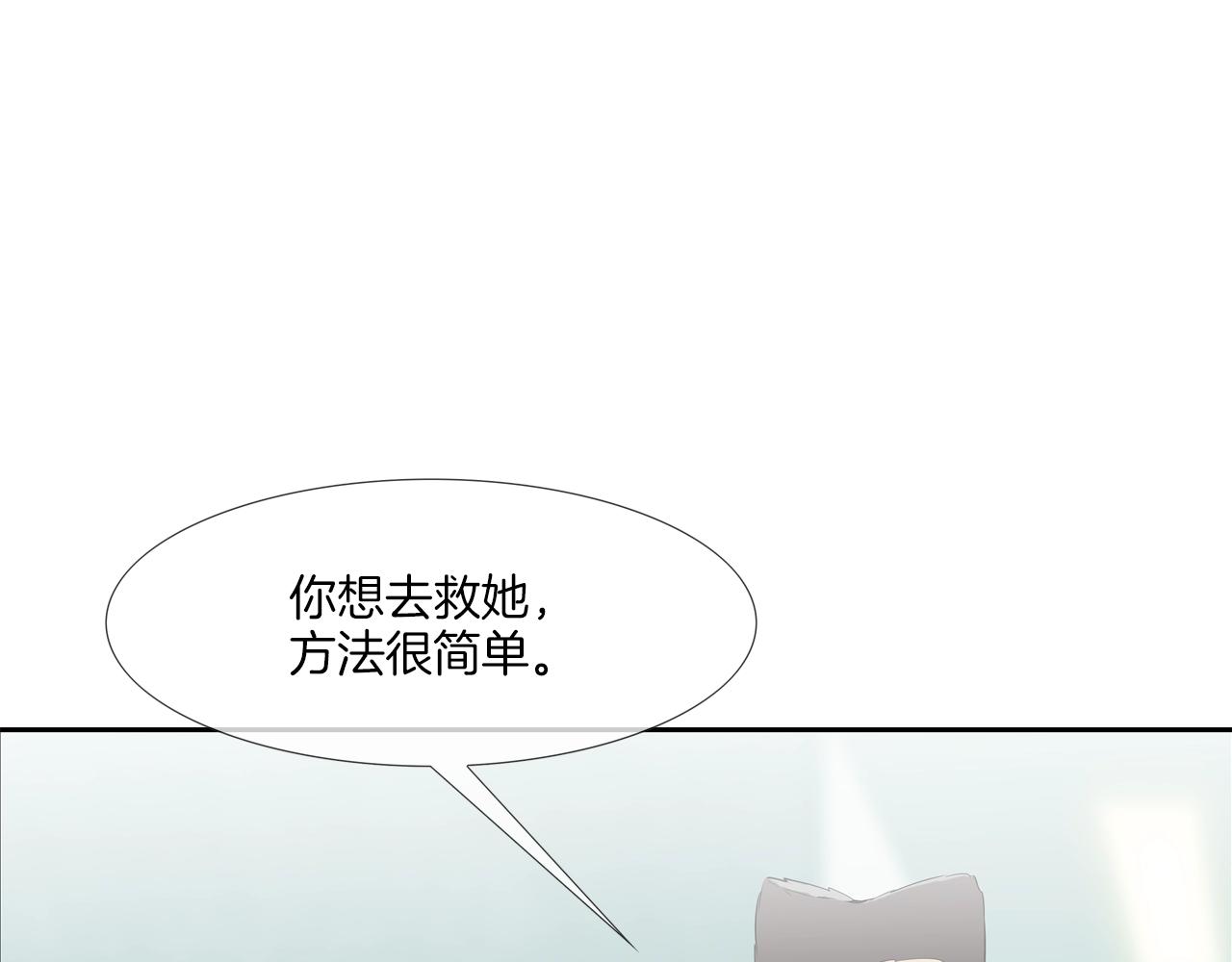 第215话 不做人(1/3)-第216话
