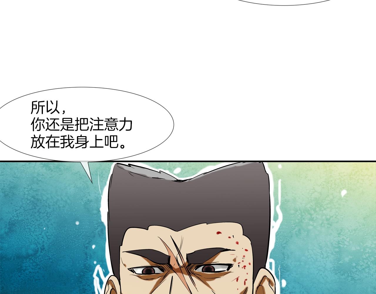 第215话 不做人(1/3)-第216话