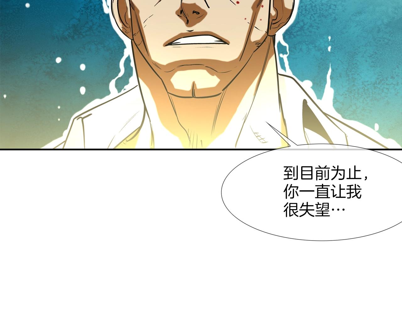 第215话 不做人(1/3)-第216话