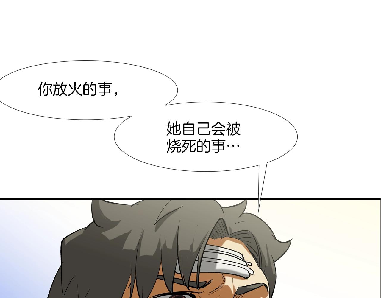 第217话 威胁(1/3)-第218话
