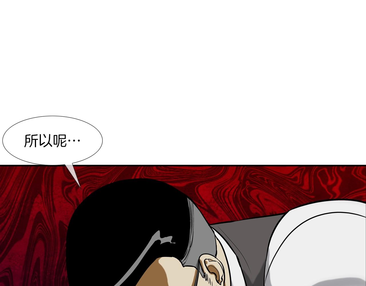 第217话 威胁(1/3)-第218话