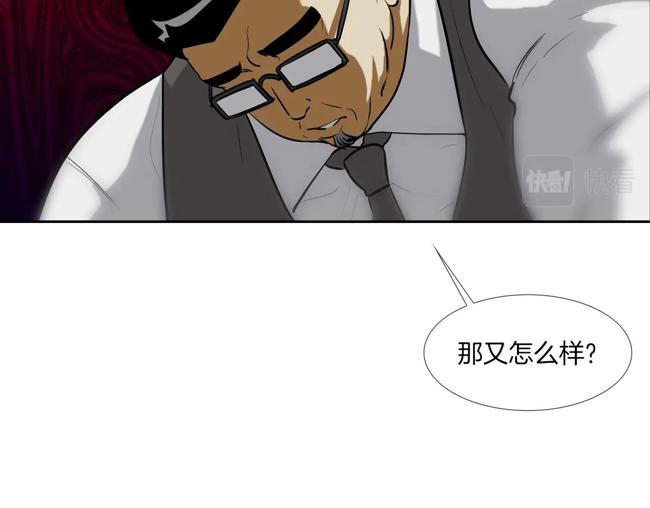 第217话 威胁(1/3)-第218话