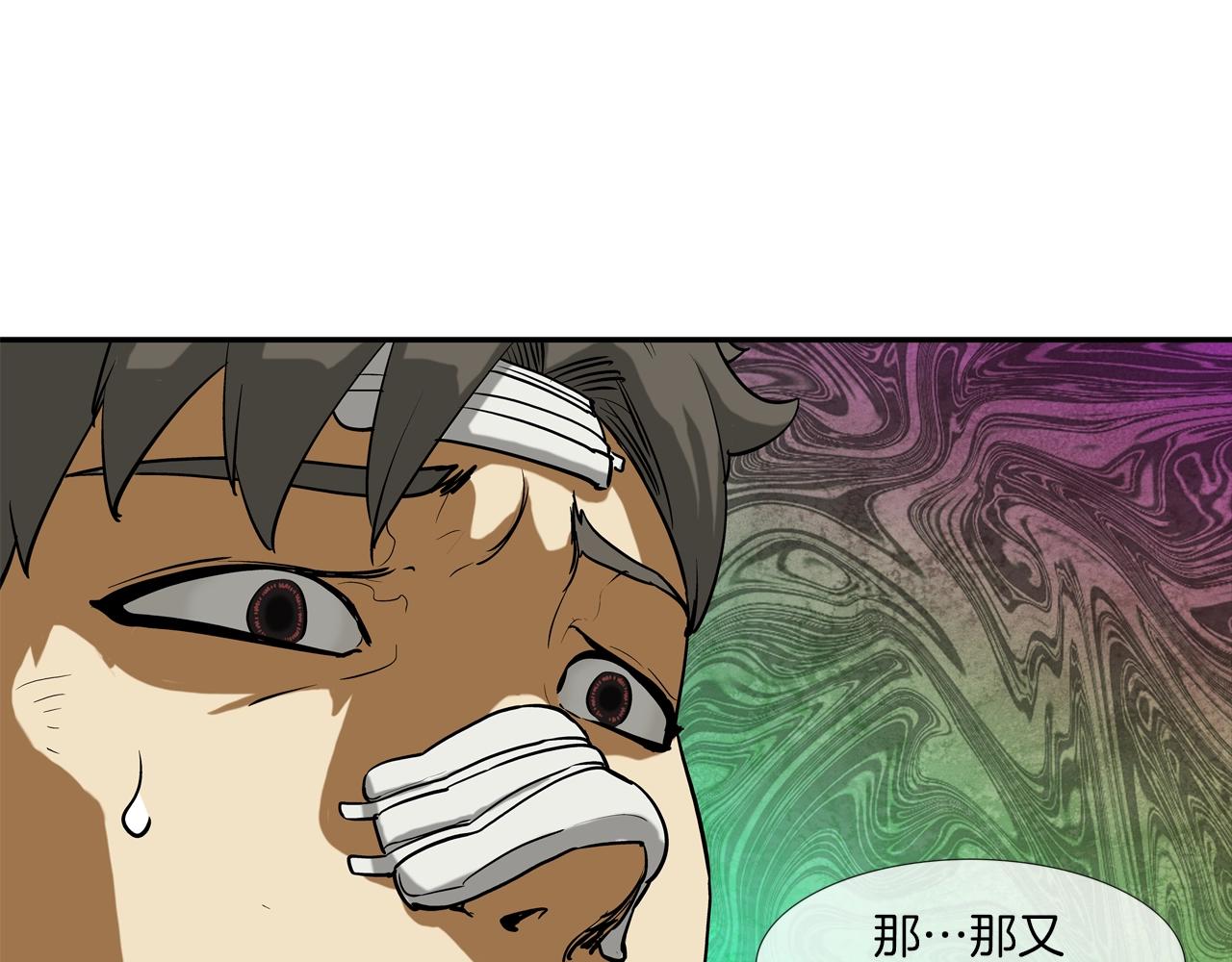第217话 威胁(1/3)-第218话