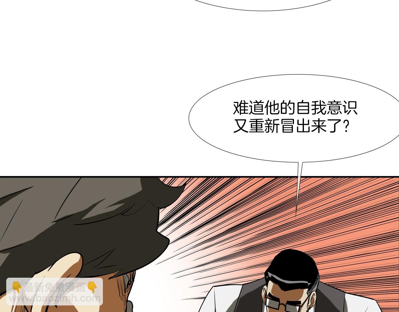 第217话 威胁(1/3)-第218话