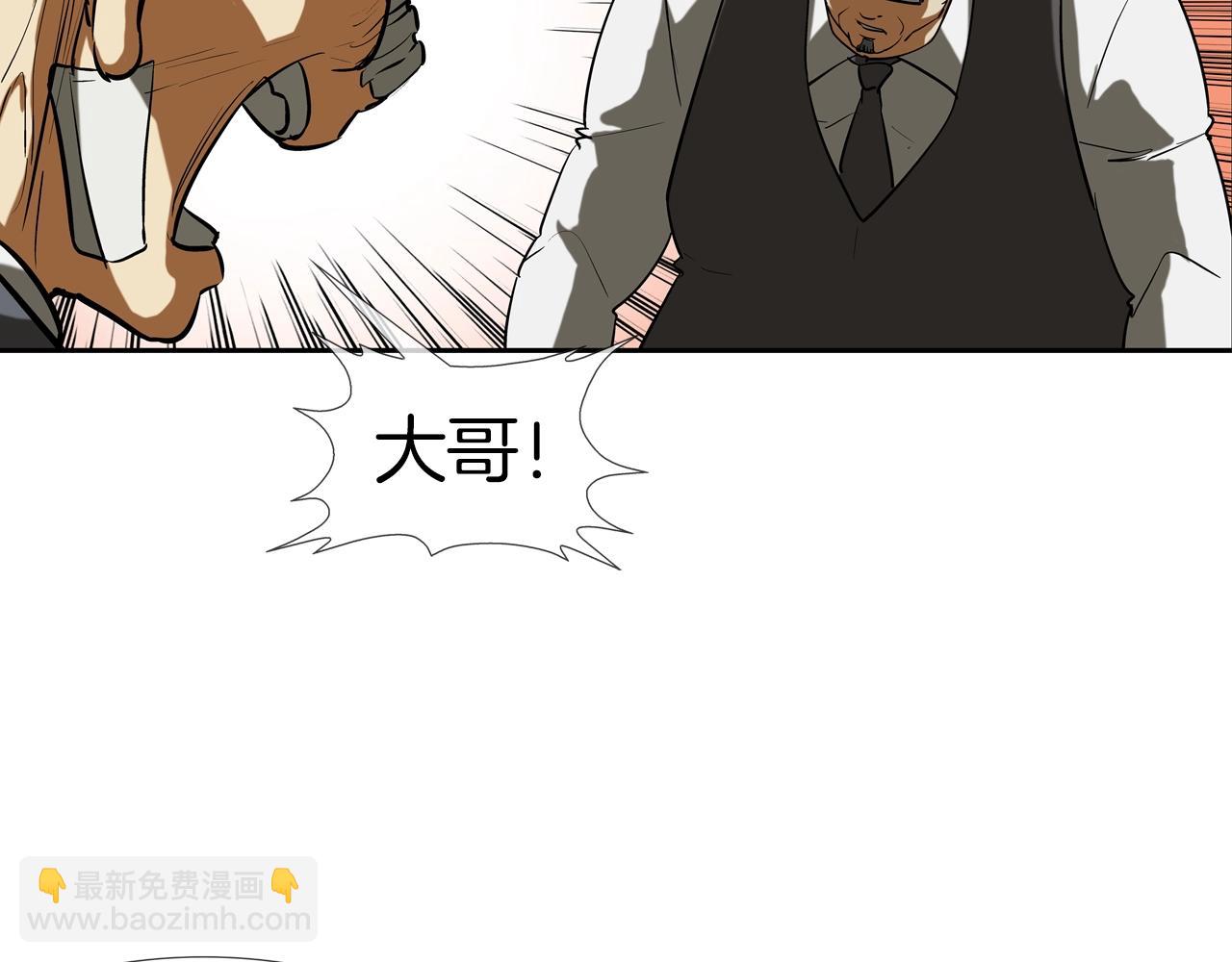 第217话 威胁(1/3)-第218话