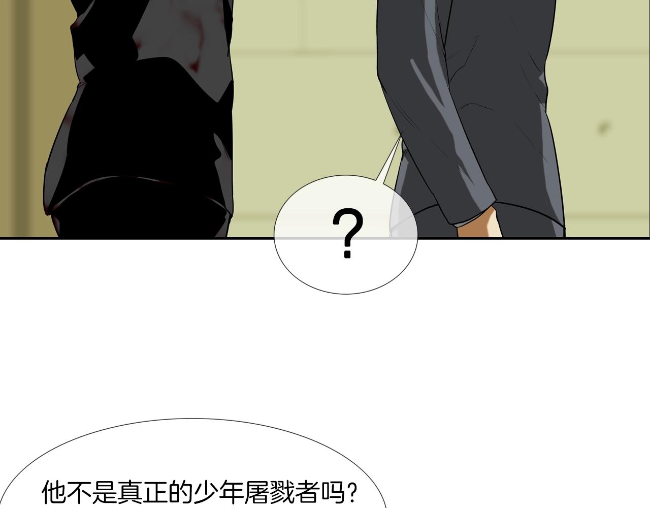 第217话 威胁(1/3)-第218话