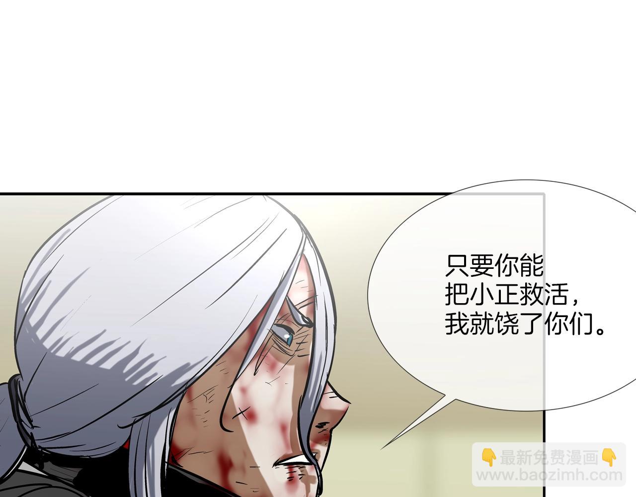 第217话 威胁(1/3)-第218话