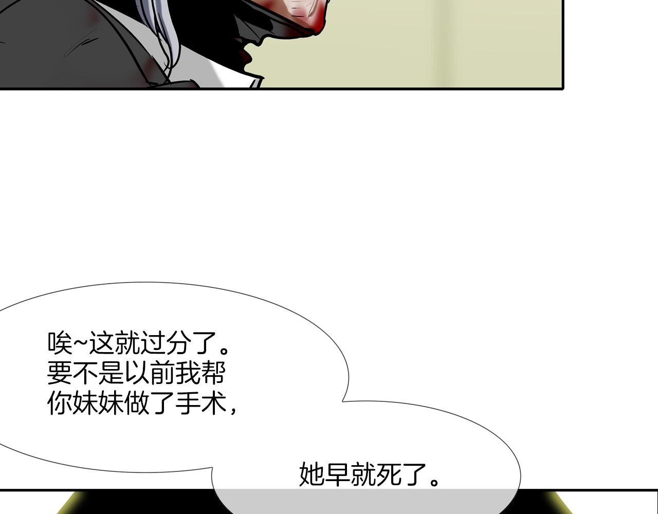 第217话 威胁(1/3)-第218话