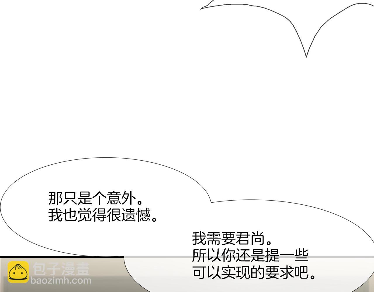 第217话 威胁(1/3)-第218话