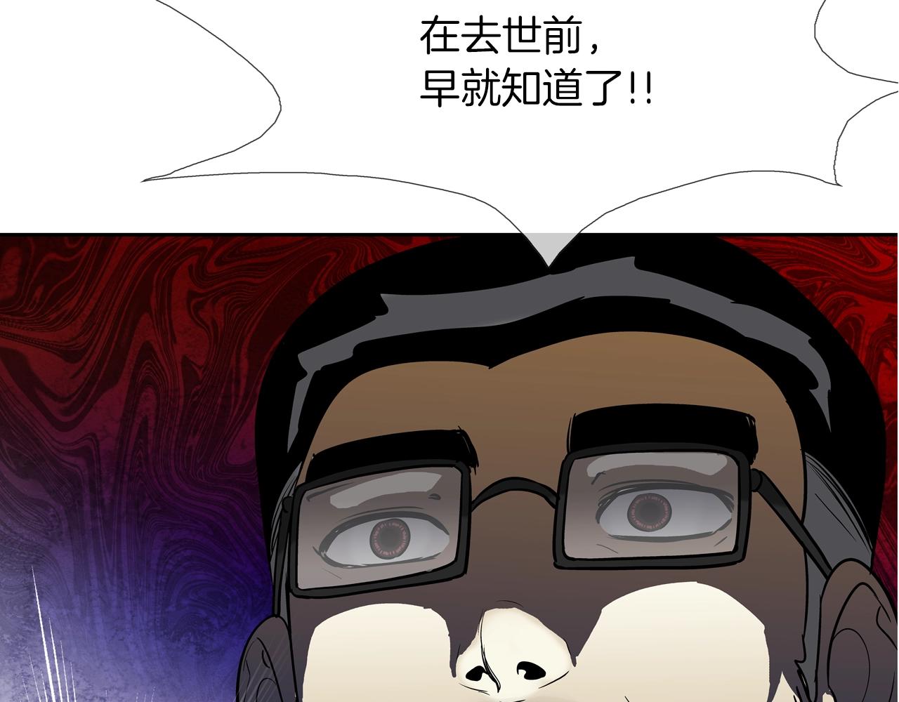 第217话 威胁(1/3)-第218话