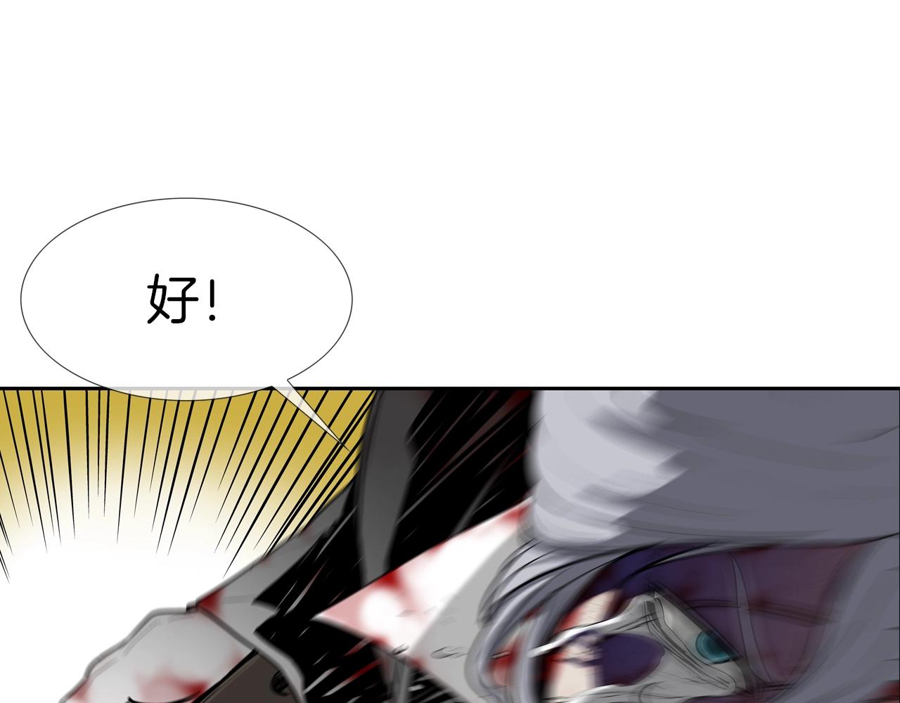 第217话 威胁(1/3)-第218话