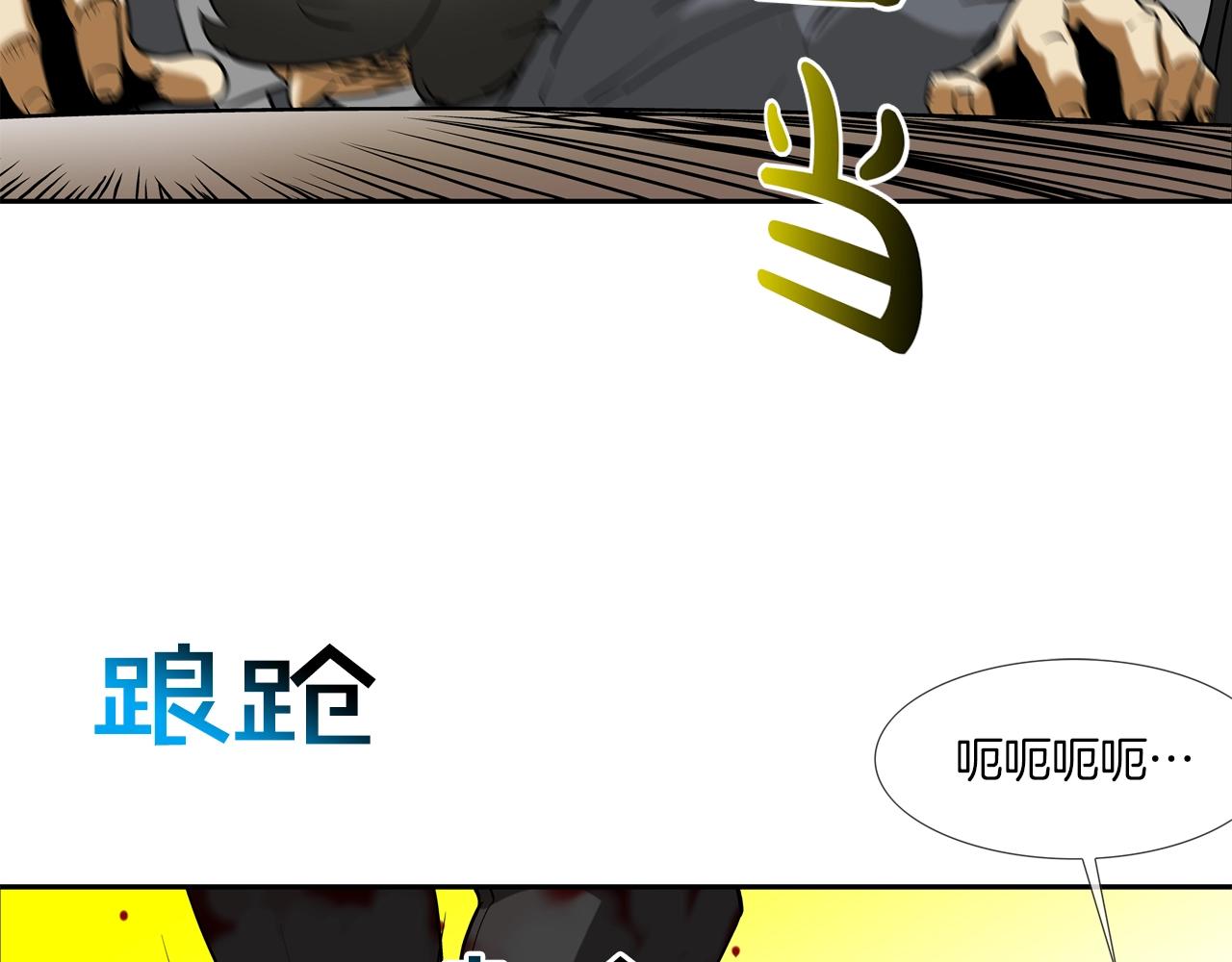 第217话 威胁(1/3)-第218话