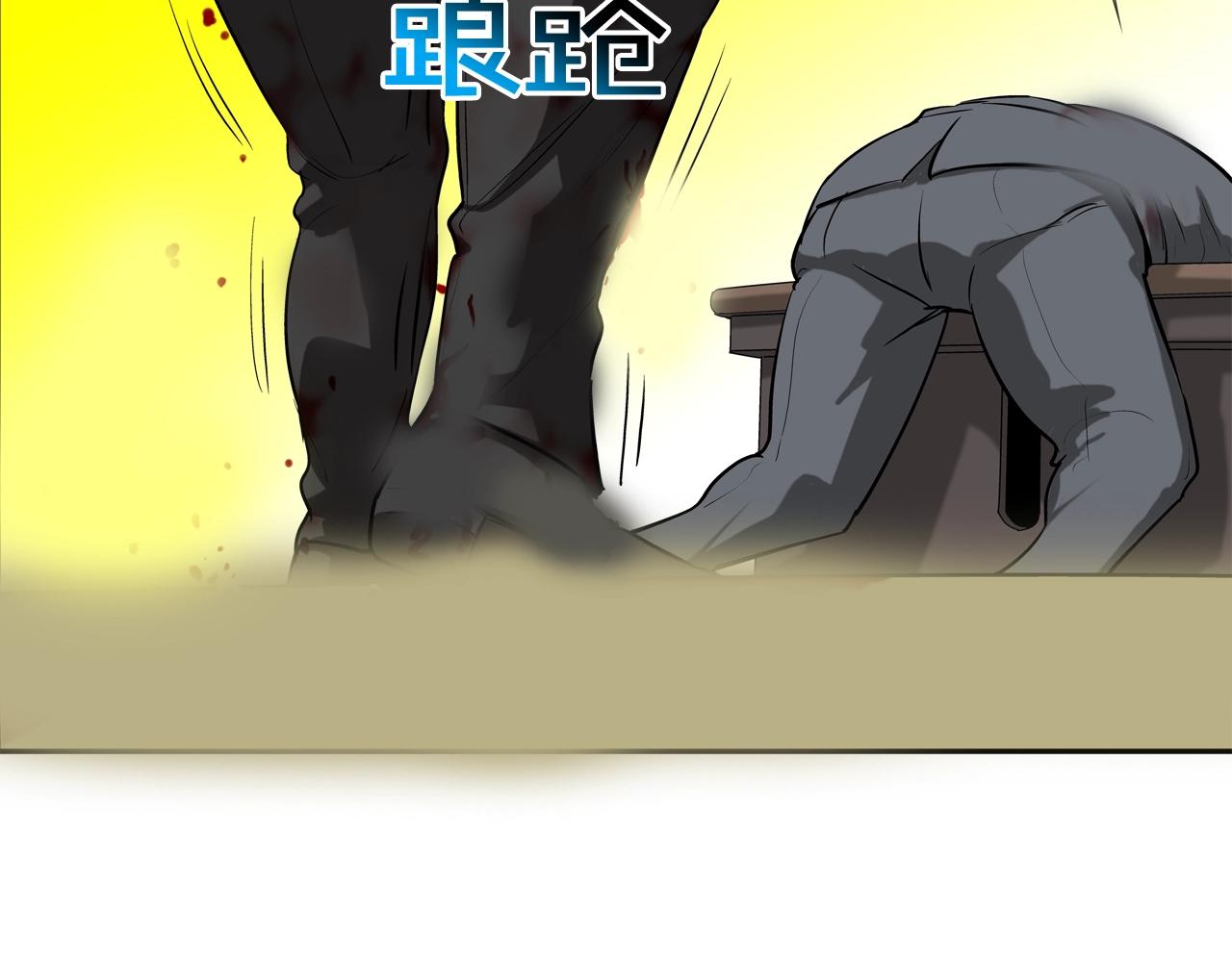 第217话 威胁(1/3)-第218话