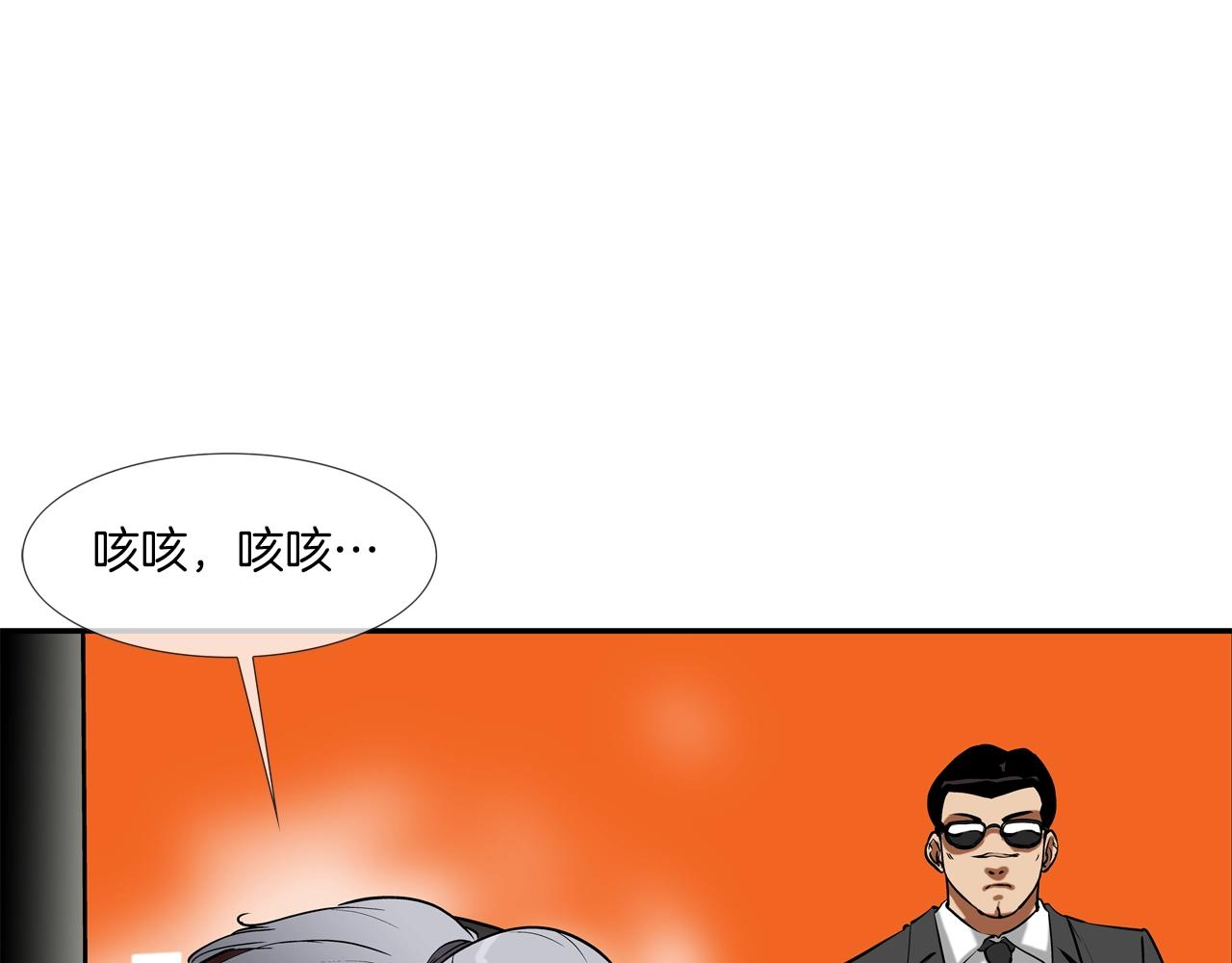 第217话 威胁(1/3)-第218话