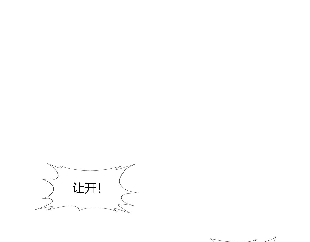 第219话 顽抗(1/3)-第220话