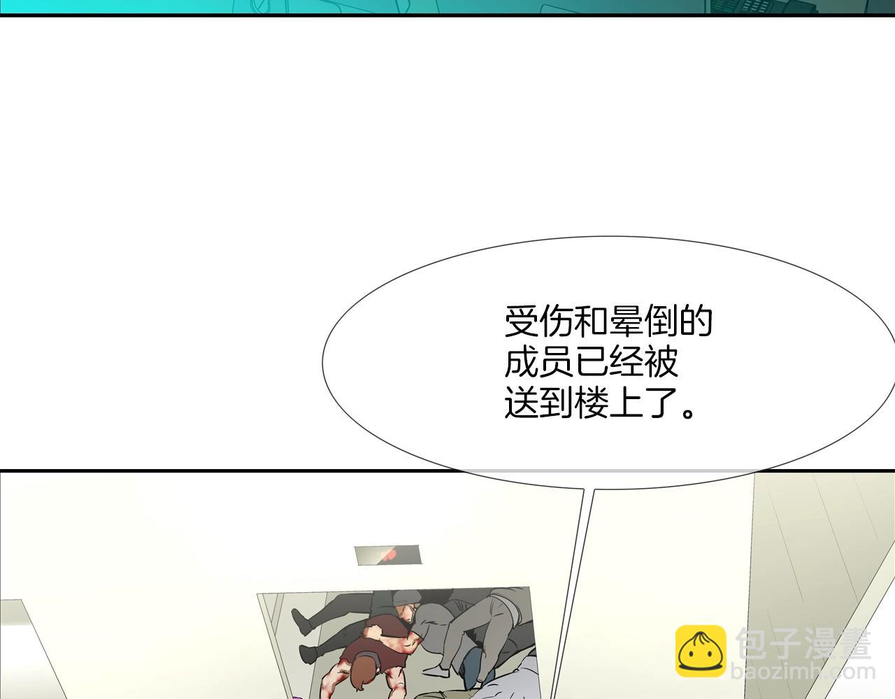 第219话 顽抗(1/3)-第220话
