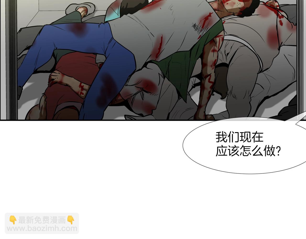 第219话 顽抗(1/3)-第220话