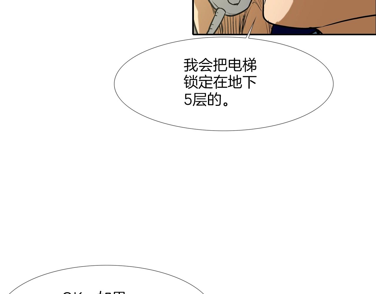 第219话 顽抗(1/3)-第220话