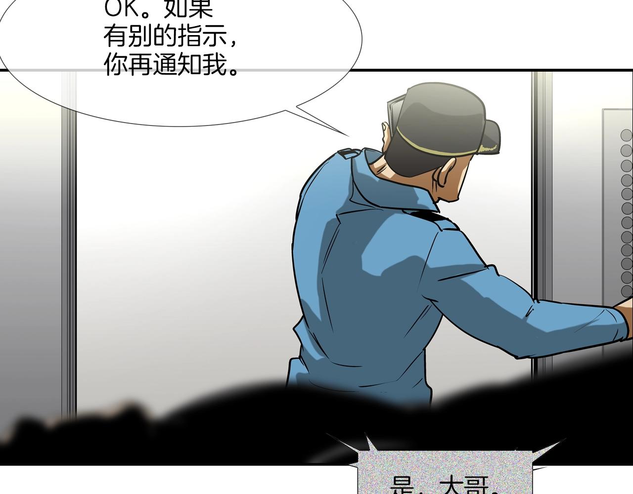 第219话 顽抗(1/3)-第220话