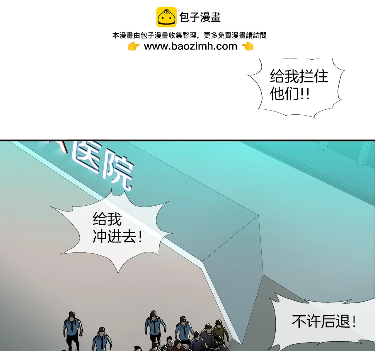 第219话 顽抗(1/3)-第220话