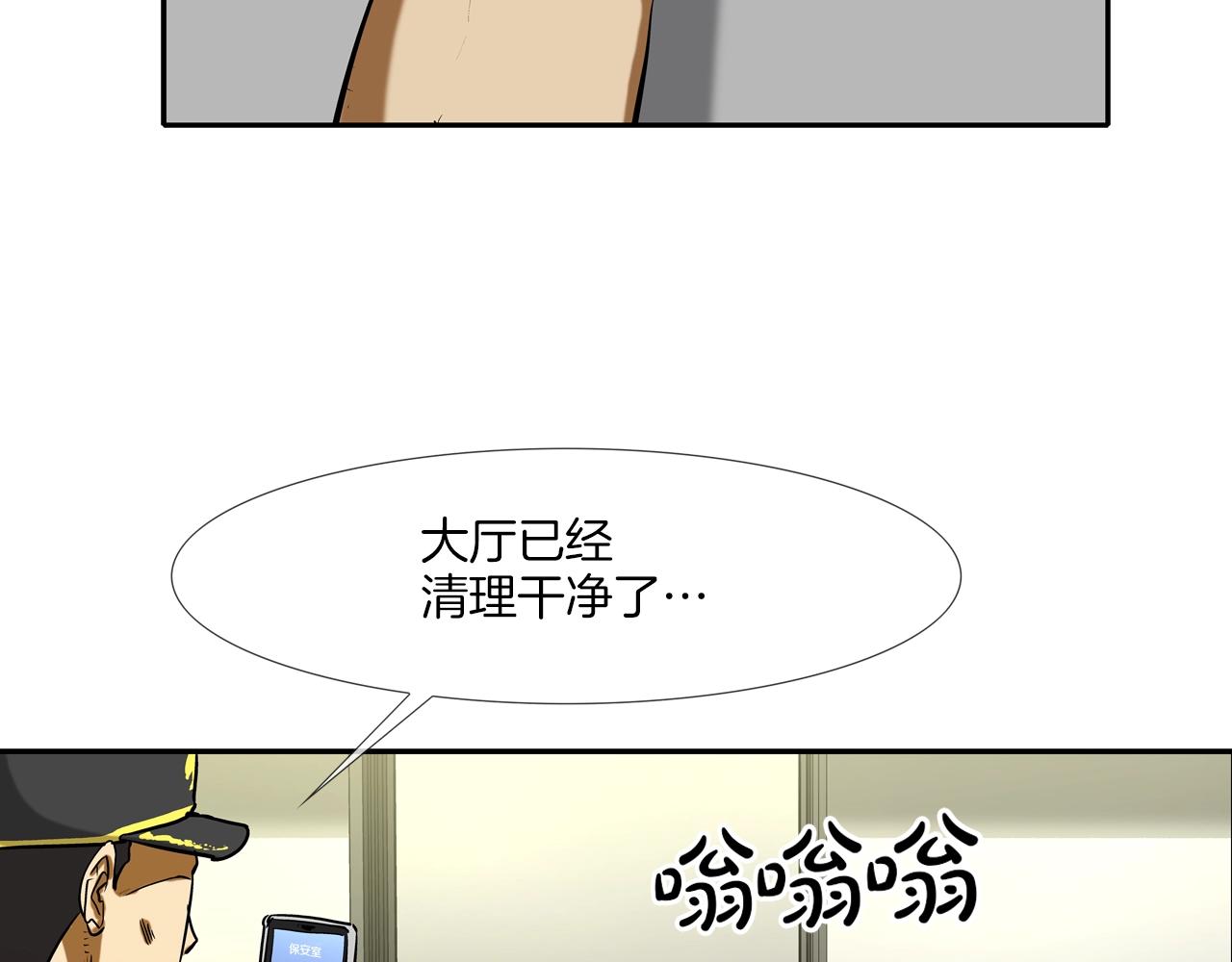 第219话 顽抗(1/3)-第220话